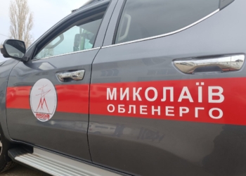 «Миколаївобленерго» вперше з початку повномасштабного вторгнення поповнило свій автопарк (ФОТО)
