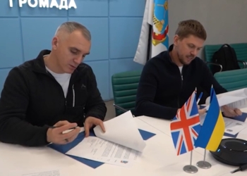 Миколаїв та шотландське місто Глазго стали містами-побратимами (ФОТО)