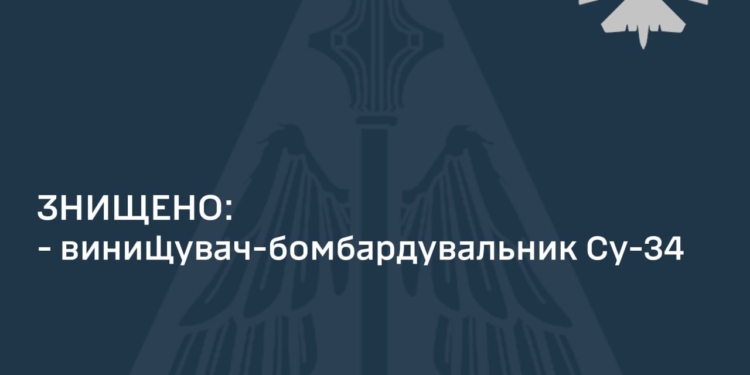 ЗСУ збили ще один російський Су-34 на Східному напрямку