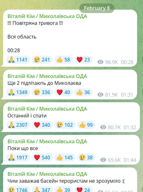 Нічна атака на Миколаїв: Сєнкевич каже про пошкодження у приватному секторі, Кім – про басейн 6