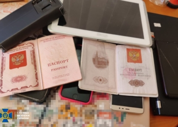 СБУ виявила зрадника у Верховному Суді (ФОТО, ВІДЕО)