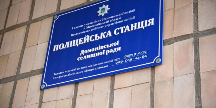 У Вознесенському районі на Миколаївщині запрацювала ще одна поліцейська станція (ФОТО)