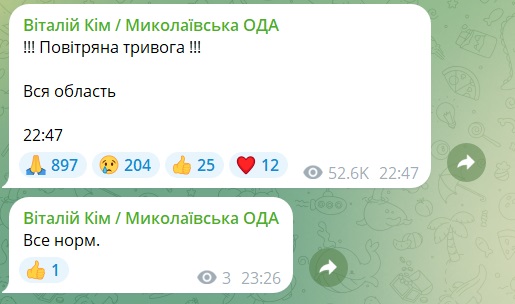 Під час нічної дронової атаки у Миколаєві на одному з об’єктів спалахнула пожежа 3