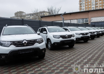 Нацполіція та Держприкордонслужба України отримали від США автівки, дрони та ДНК-лабораторії для документування воєнних злочинів росії (ФОТО)