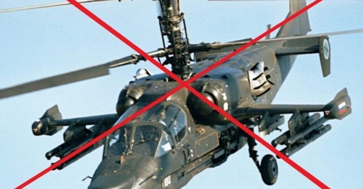 Під Авдіївкою знищили російський вертоліт “Алігатор”