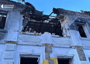 Ще про наслідки нічної атаки на Миколаїв (ФОТО, ВІДЕО)