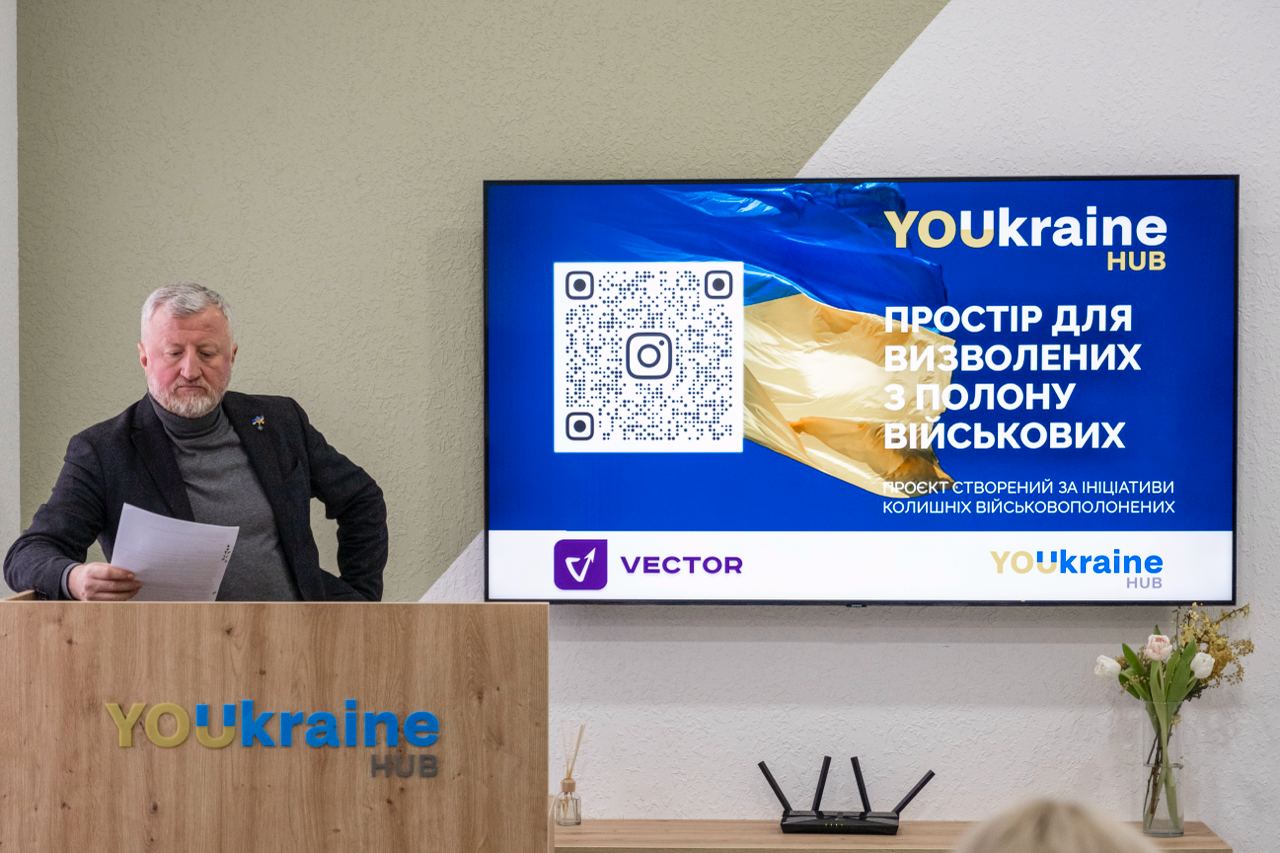 YOUkraine hub: у Києві відкрився хаб для визволених з полону Оборонців (ФОТО)