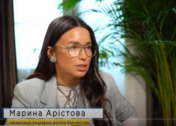 “У політиці у всіх є коханки. У тебе є коханка – ти молодець”, – ексдружина скандального “слуги” Арістова (ФОТО)