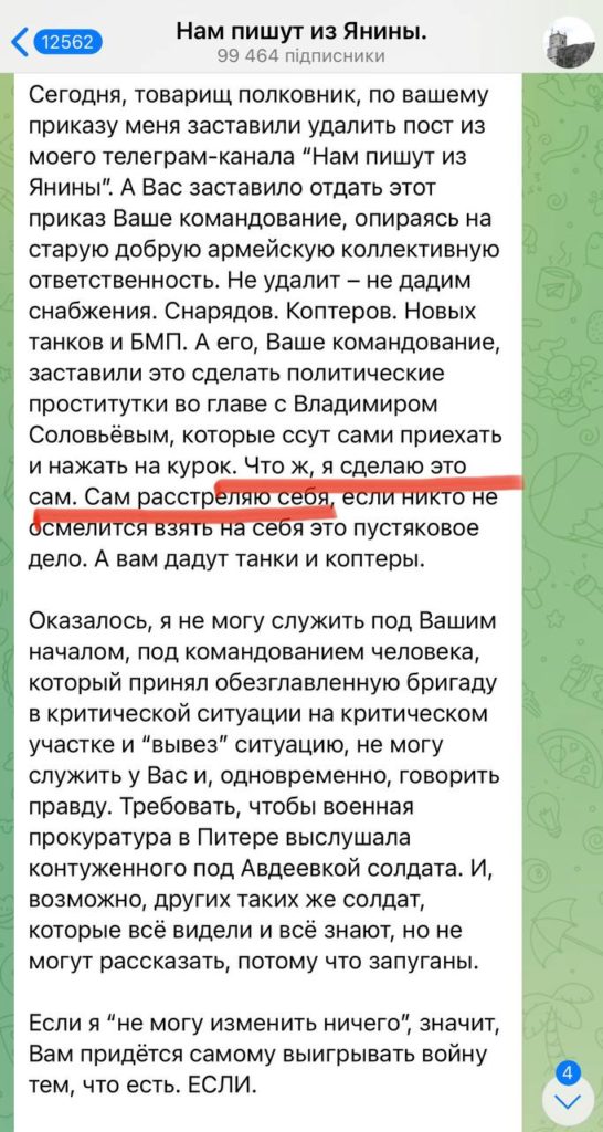 Після Авдіївки. Відомий російський "воєнкор" застрелився після скандалу. Чому це обговорюють 4