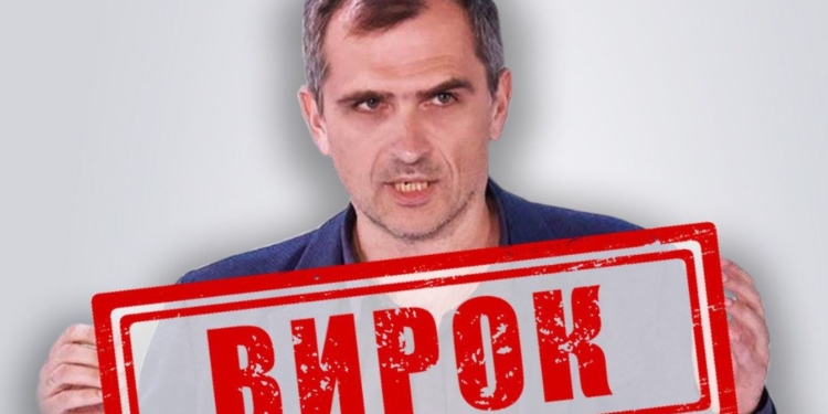 Пропагандиста Подоляку, який координував ракетні атаки на Миколаїв, заочно засудили до 15 років