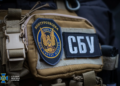 sbu kontr