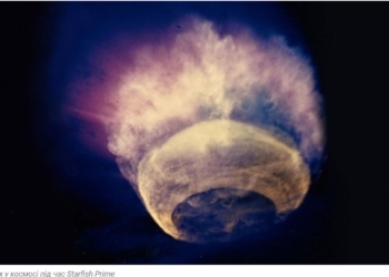 Що буде, якщо РФ підірве ядерну бомбу у космосі, і наскільки це можливо (ФОТО, ВІДЕО)