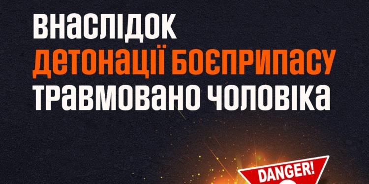 У Снігурівській громаді на Миколаївщині – черговий підрив на міні