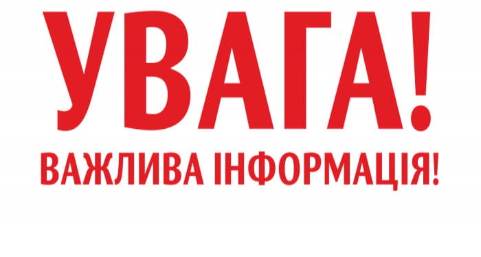 З Сектора Газа евакуювали ще 59 українців