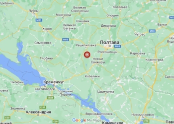 На Полтавщині відбувся землетрус