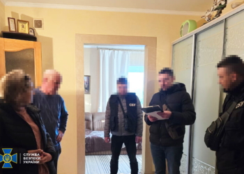 СБУ затримала дружину «ексрегіонала», яка шпигувала для ФСБ на Вінниччині (ФОТО)