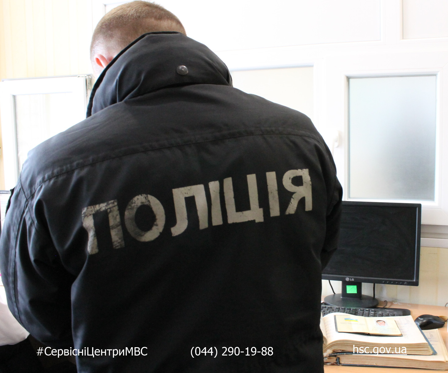 «Домальовки» в водійських правах  в Дії не відображаються: у Миколаєві виявлено підроблені документи