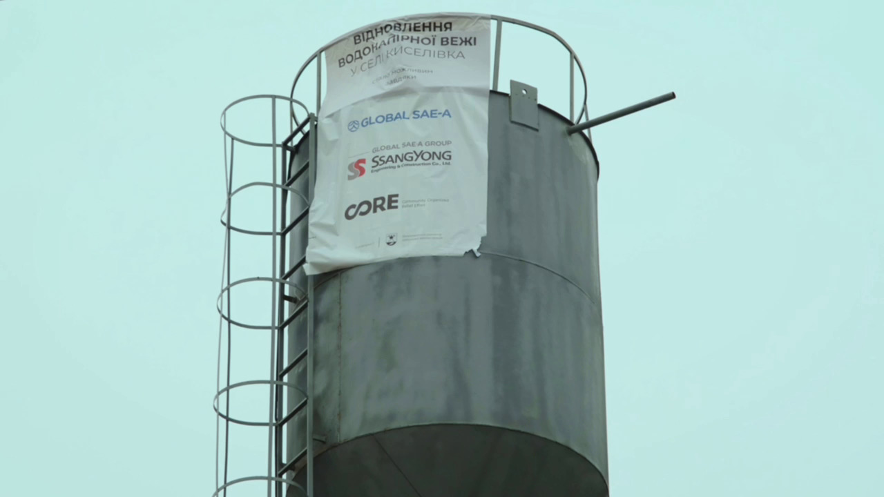 На Миколаївщині відновили дві водонапірні башти (ВІДЕО)