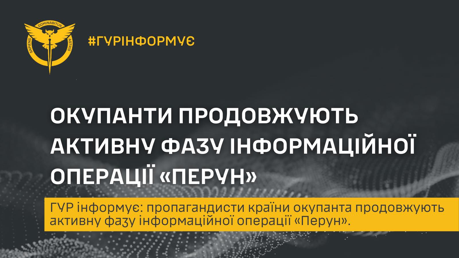 Датою пропагандистського екстазу російські загарбники обрали 17 березня. Чого чекати українцям