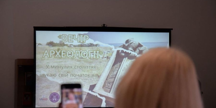 «Ідентичність Миколаївщини: минуле, сучасне, майбутнє»: миколаївці відкривали світ археології нашого краю (ФОТО)