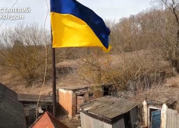 Українські прикордонники підняли прапор над 3 селами на Харківщині (ВІДЕО)