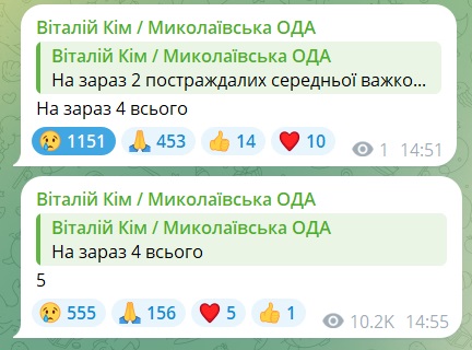 Кількість постраждалих внаслідок «прильотів» по Миколаєву збільшилась до 5 2