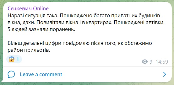 Пошкоджено багато приватних будинків і автівок: мер Миколаєва дав першу інформацію по наслідкам «прильотів» 2