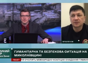 Допомога Миколаївській області від міжнародних партнерів перевищила 300 млн.євро, з яких 75,5 млн.євро – від Данії, – Кім