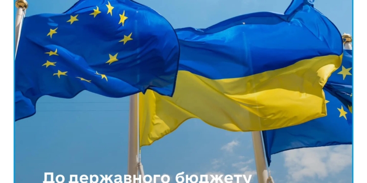 Україна отримала перший транш у 4,5 млрд.євро в рамках Ukraine Facility