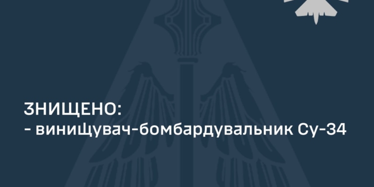 Збита одна російська «Сушка», друга втекла