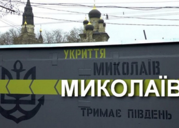 Справа про зайво витрачені 5,8 млн.грн. на зупинки-укриття: у Миколаєві суд відмовив в задоволенні позову «Миколаївелектротранс» до Держаудитслужби