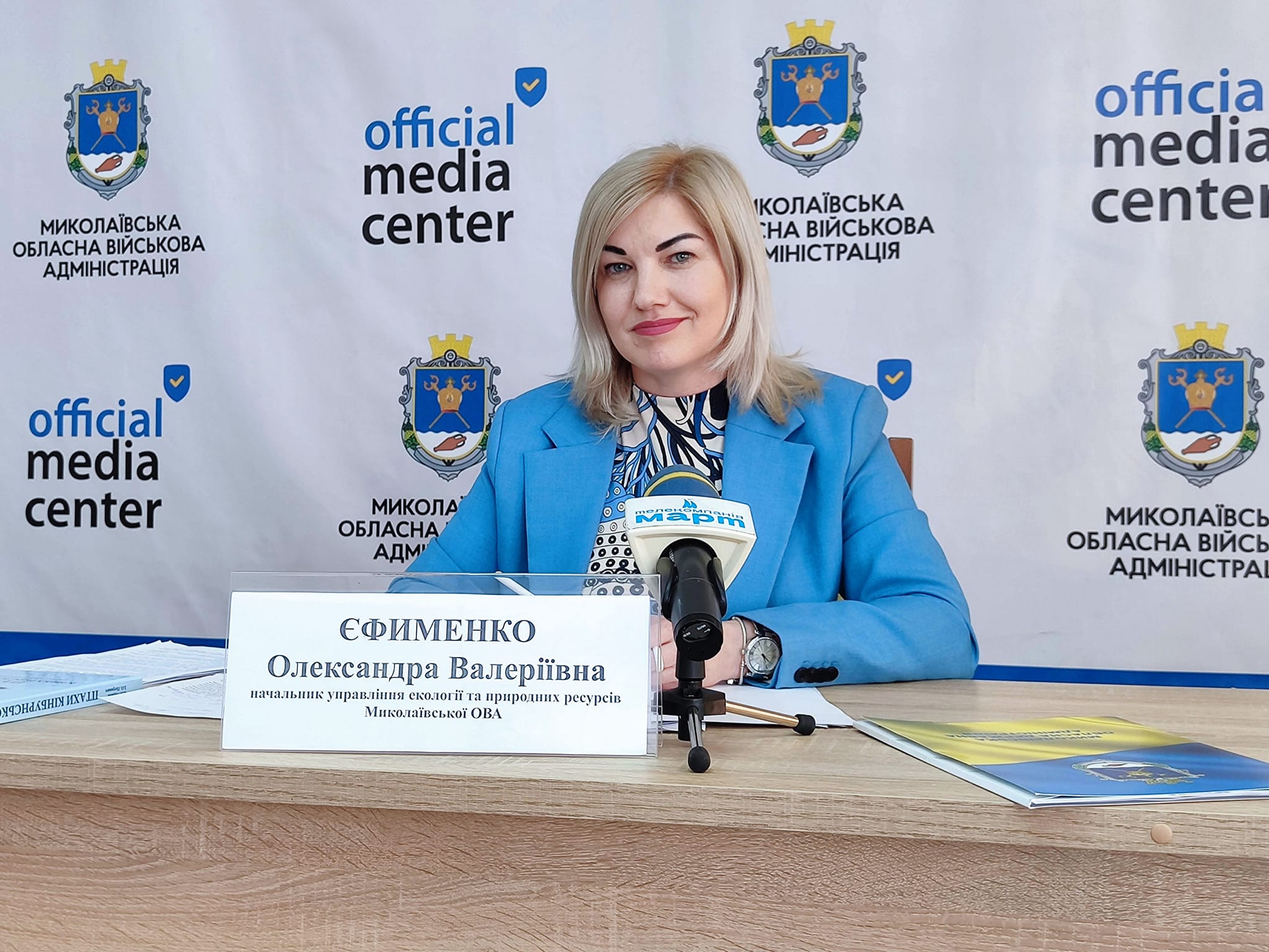 На Миколаївщині створено 6 нових заповідно-природних об’єктів