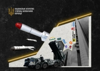 Дані реєстру «Міжнародні спонсори війни» НАЗК передасть Міжвідомчій робочій групі