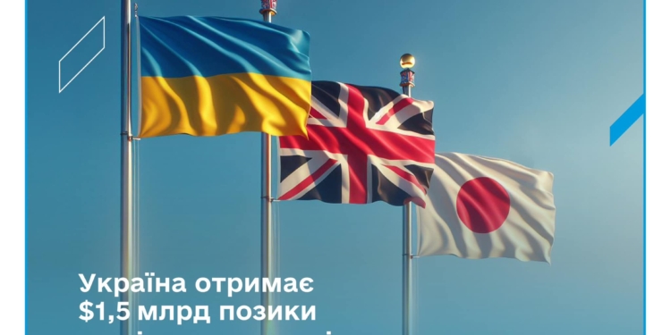 Україна отримає $1,5 млрд. позики через механізм Світового банку від Японії та Великої Британії: на що підуть гроші