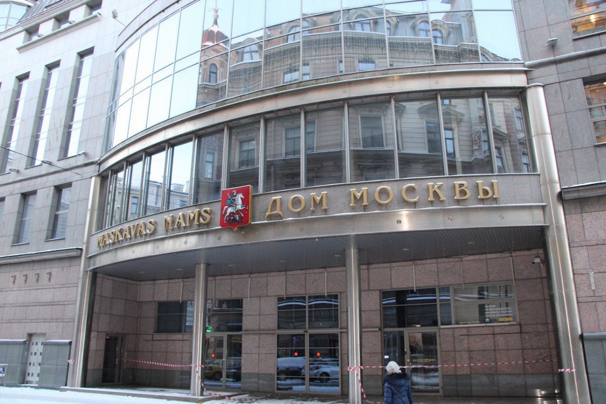 У Ризі продадуть так званий «Будинок Москви», а гроші направлять на допомогу Україні