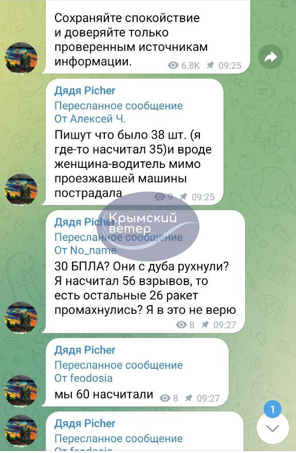 Схоже, у Феодосії таки влучили у нафтогін окупантів 2