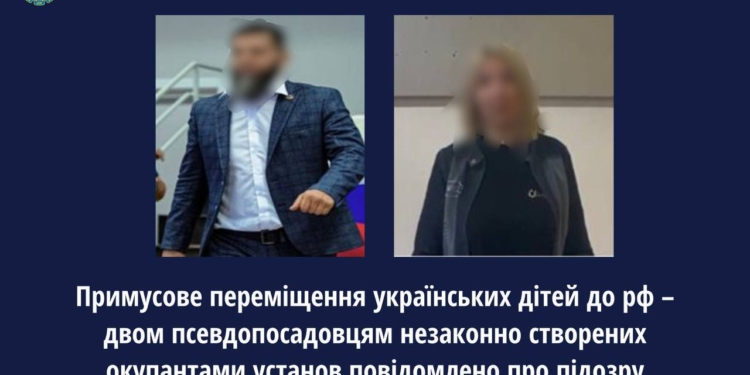 Викрадення дітей зі школи-інтернату на Миколаївщині: двом псевдопосадовцям незаконно створених окупантами установ повідомлено про підозру