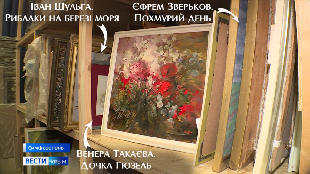 Херсонський художній музей ідентифікував вже 100 викрадених росіянами творів мистецтва (ФОТО) 1