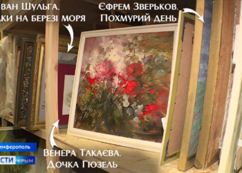 Херсонський художній музей ідентифікував вже 100 викрадених росіянами творів мистецтва (ФОТО)