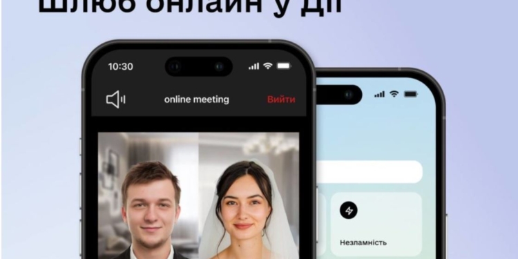 Швидко, як у Лас-Вегасі. Тепер в Україні можна одружитися через відеозвʼязок
