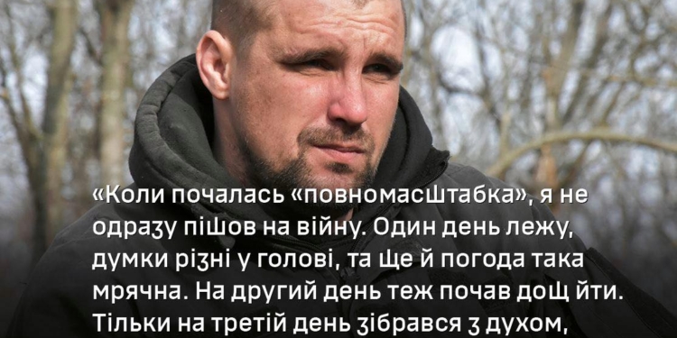 Миколаївський морпіх-танкіст Олексій «Апач»: «Коли у танку мінус 20, сидиш у футболці, не вмикаючи опалення, бо ти літаєш там – немає часу в тебе мерзнути»