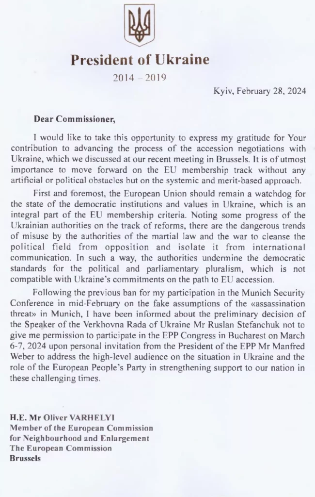 Порошенко поскаржився єврокомісару від Угорщини на утиски в Україні (ДОКУМЕНТ) 2