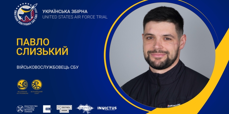 Знайомтесь, Павло Слизький з Миколаївщини, член української команди United States Air Force Trials   