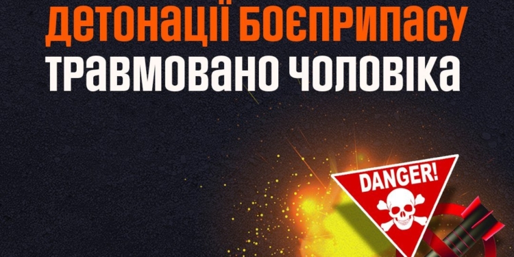 У Снігурівці чоловікові відірвало пальці – вибухнув боєприпас, який він розбирав