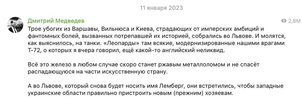 П'яний Telegram. Скандальні пости Медведєва співпадають за датами поставок його вина з Італії (ФОТО) 14