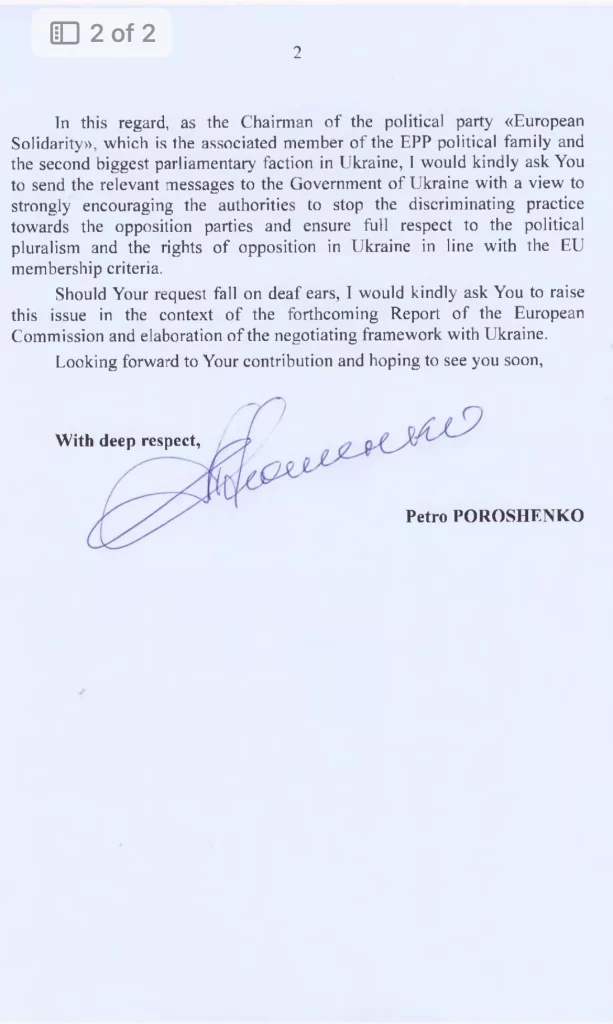 Порошенко поскаржився єврокомісару від Угорщини на утиски в Україні (ДОКУМЕНТ) 4