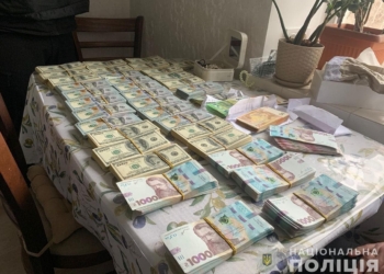 На Запоріжжі поліція викрила корупційну схему за участі медиків – вилучено готівки на понад $1 200 000 (ФОТО, ВІДЕО)