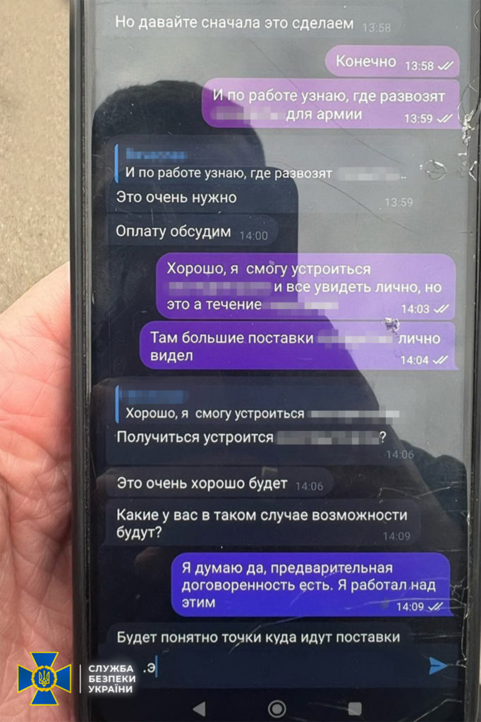 Готували удари по Київській телевежі та Генштабу ЗСУ - одного з шпигунів затримали в Одесі (ФОТО) 6