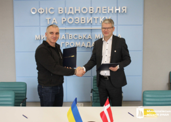 Миколаїв підписав Меморандум із Антикорупційною Ініціативою ЄС (ФОТО)