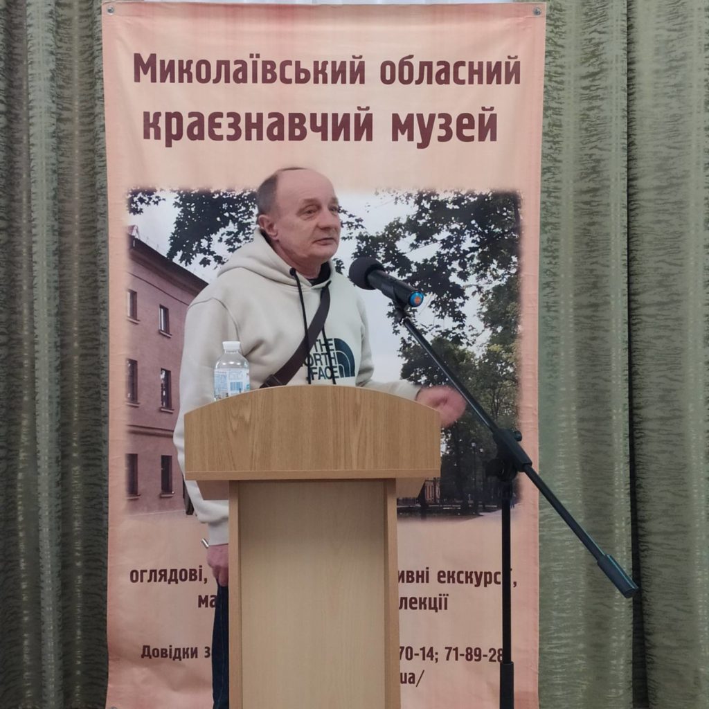 Черговий захід в рамках проєкту «Ідентичність Миколаївщини»: говорили про греків і Ольвію (ФОТО) 13